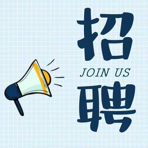 马关县工信商务局2023年公益性岗位招聘公告