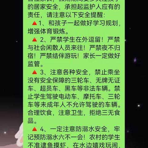 822假期反馈