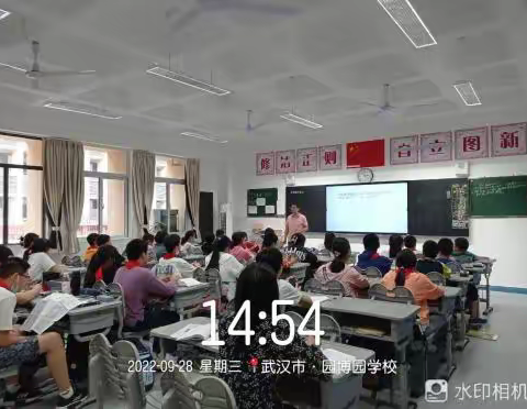 交流经验促协作，优势互补强教研 --武汉市园博园学校教师交流