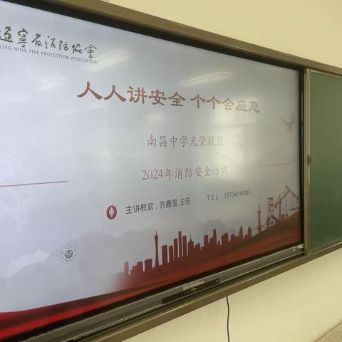 开展消防演练   筑牢安全底线  ——南昌中学消防疏散演练活动