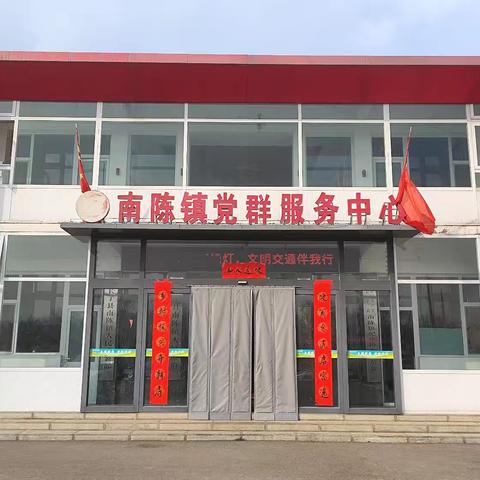 南陈镇开展文明交通宣传“七进”活动工作动态