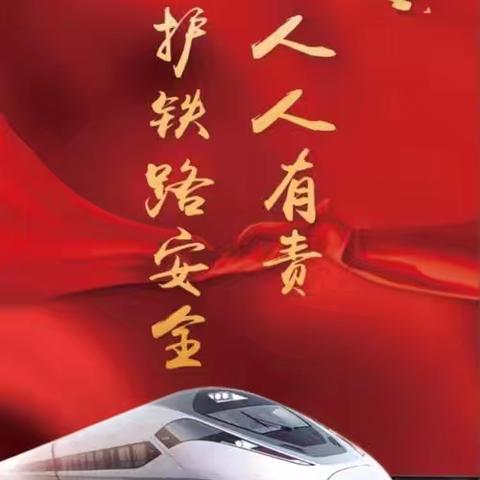 2025年甘州区护路办八月份工作汇总