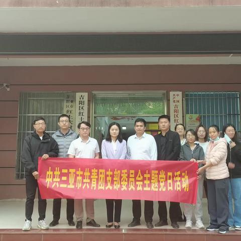 党员“双报到”｜团市委党支部开展“万名党员连万家，民意诉求马上办”主题志愿服务