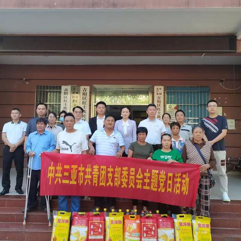 党员双报到｜团市委党支部开展“连心走亲”主题党日活动