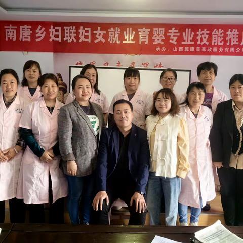 助妇女就业  展巾帼风采