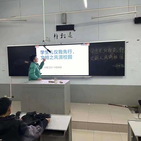 学生礼仪我先行，文明之风满校园