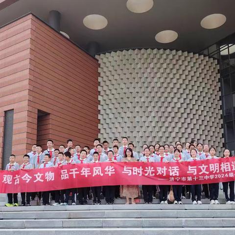 观古今文物，品千年风华，与时光对话，与文明相遇
