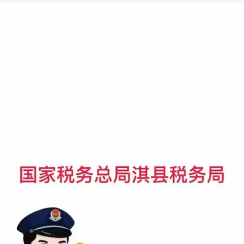 河南税务小程序缴纳的社保费如何查询