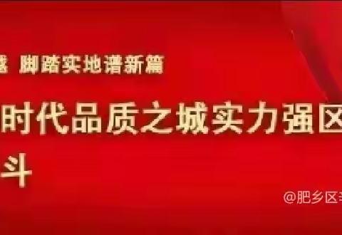 听课共交流、评课促成长—赵云堡小学数学教研活动