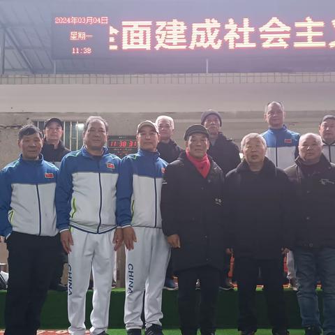 宜章县2024年庆祝三.八妇女节门球友谊赛闭幕式