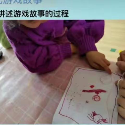 【东升幼儿园】我的观察故事——“趣玩纸桶”户外活动