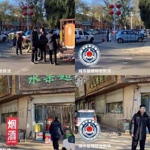 【灵寿城管】开展市容整治 提升城市管理水平