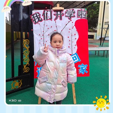 《回首美好，展望未来》百花幼儿园中班期末成果汇报