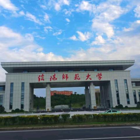 冬风迎诗意   国培唤灵思——国培计划（2024）项目县（平舆县）小学数学教师研修第二期第 1天（第七组）