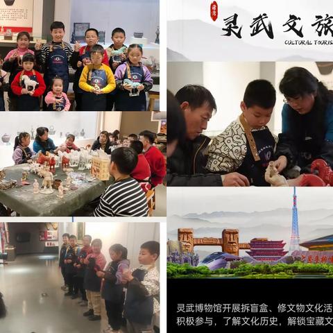 我的寒假生活         灵武市第五小学二年级三班屈鑫宇