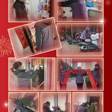 海兴城1月份工作简报