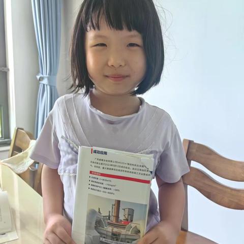 火炬 三（3）班 50项技能小组活动  ‍新学期包书皮