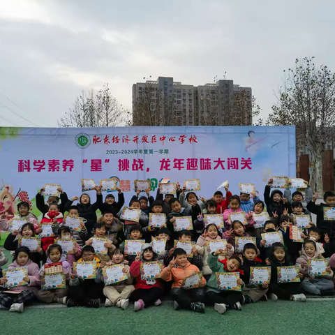 肥东经济开发区中心学校一年级（4）班期末班级工作总结
