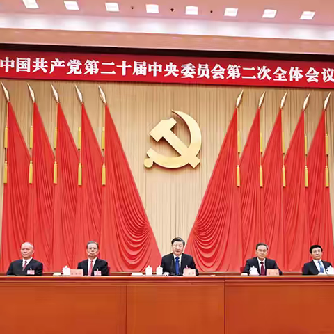 习近平：全面深化改革开放，为中国式现代化持续注入强劲动力