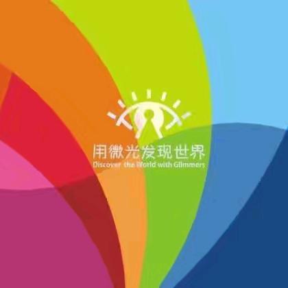 【远东二小分校：社团课程】“英”你而精彩，“语”你共进步——英语社团展示