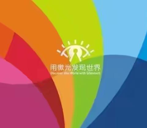 【远东二小分校：教师成长】寒假“悦”读，“书”写时光—英语组读书活动
