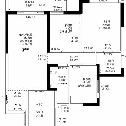 和顺府三房两卫户型解析