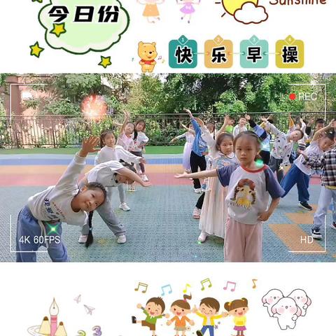 【“激情六月”美好同乐】学辰天府幼儿园果实二班六月回顾