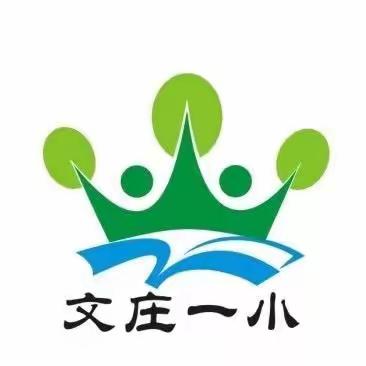 【绿色文庄】知识成就梦想，读书丰富人生——海口市琼山文庄第一小学举行五、六年级阅读分享比赛