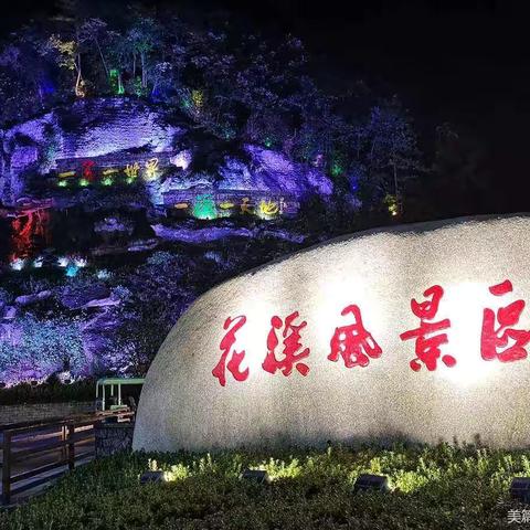 22-23号盛夏来临，来磐安花溪，玩百枚潭，住开元名庭温泉酒店泡温泉，采神仙居东魁杨梅