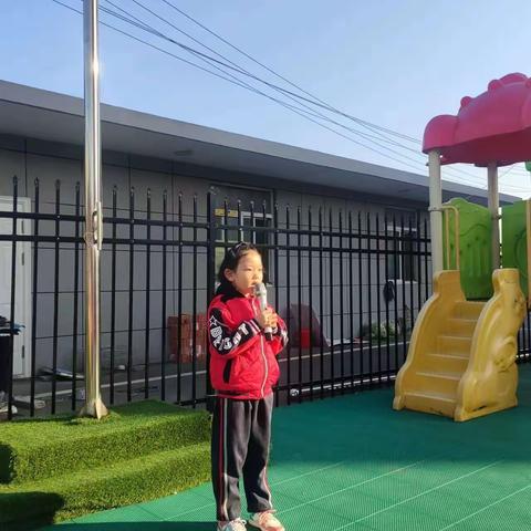 “心怀感恩   与爱同行”—————岗集幼教红太阳幼儿园周一升旗仪式