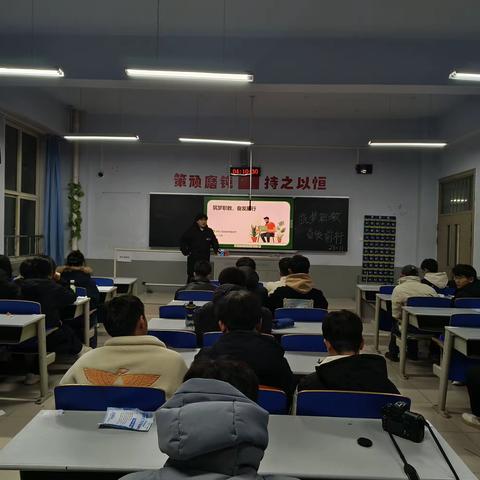 筑梦职教，奋发前行