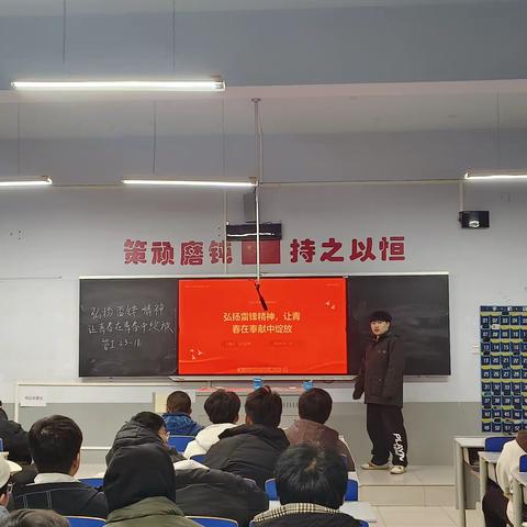 弘扬雷锋精神让青春在奉献中绽放