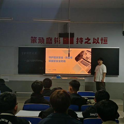 “守护国家安全——青春牢筑国家安全防线”