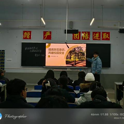 提高防范意识，共建校园安全