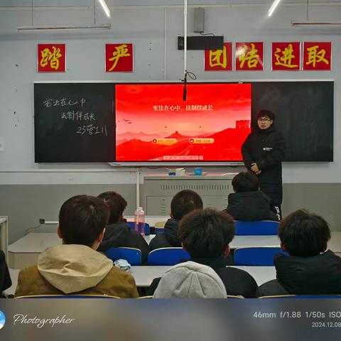 宪法在心中法治伴成长