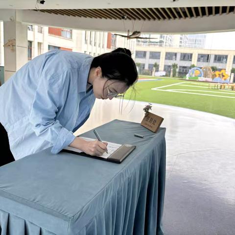 第十七批杭州市合格资源教室评估验收和“回头看”工作在建德顺利开展