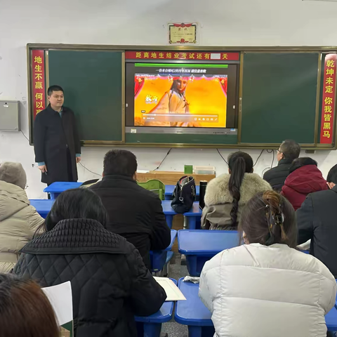 【全环境立德树人】灵蛇献瑞启新程，躬耕教坛谱华章——薛城区北临城中学八年级期末质量监测成绩分析暨教育教学工作会议