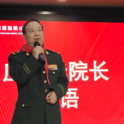 格尔木市长江源民族学校成功创建“庄仕华中队”并授旗，庄院长为我校捐建“庄仕华学雷锋书屋”