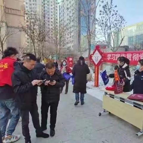 大同市平城区武定司法所学习贯彻党的二十大精神