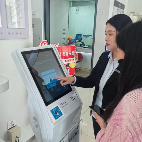 工商银行安阳滑兴路支行以“预约取号”解锁高效金融体验