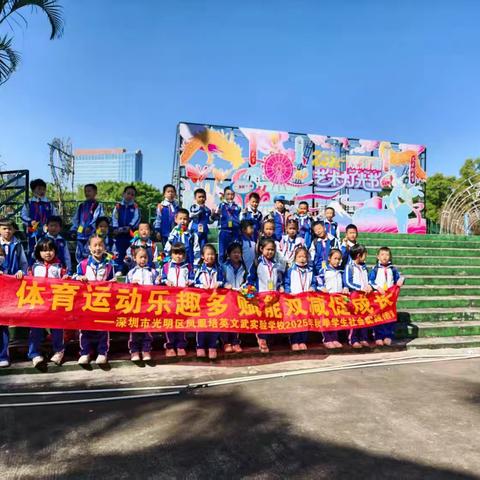 105班成长图鉴：从懵懂萌新到活力少年，我们这样蜕变！