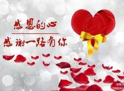 温暖有你❤️一路前行✊——七色花幼儿园小一班放寒假啦🤗🤗🤗 ￼