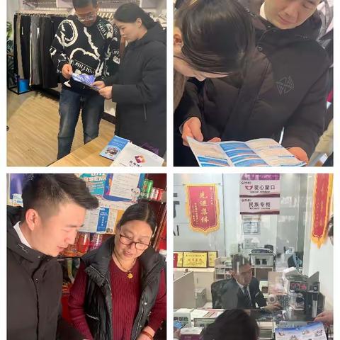 诈骗洗钱害尽人   防护知识保大家