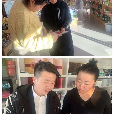 对拒收人民币说“不”