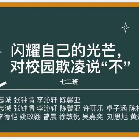 踏上科技之路,感受文化之美,展示艺术之才