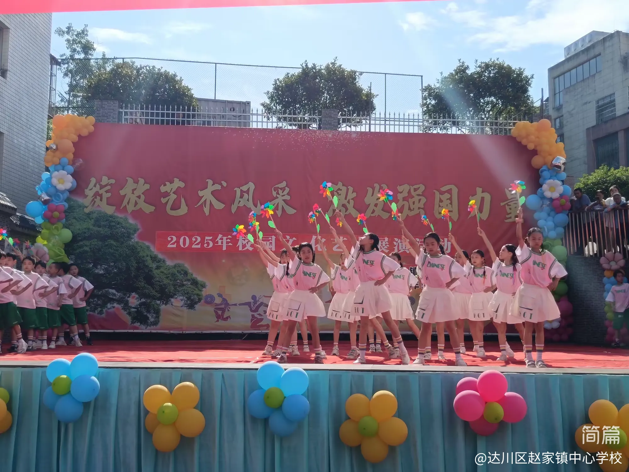 简篇-绽放艺术风采 激发强国力量