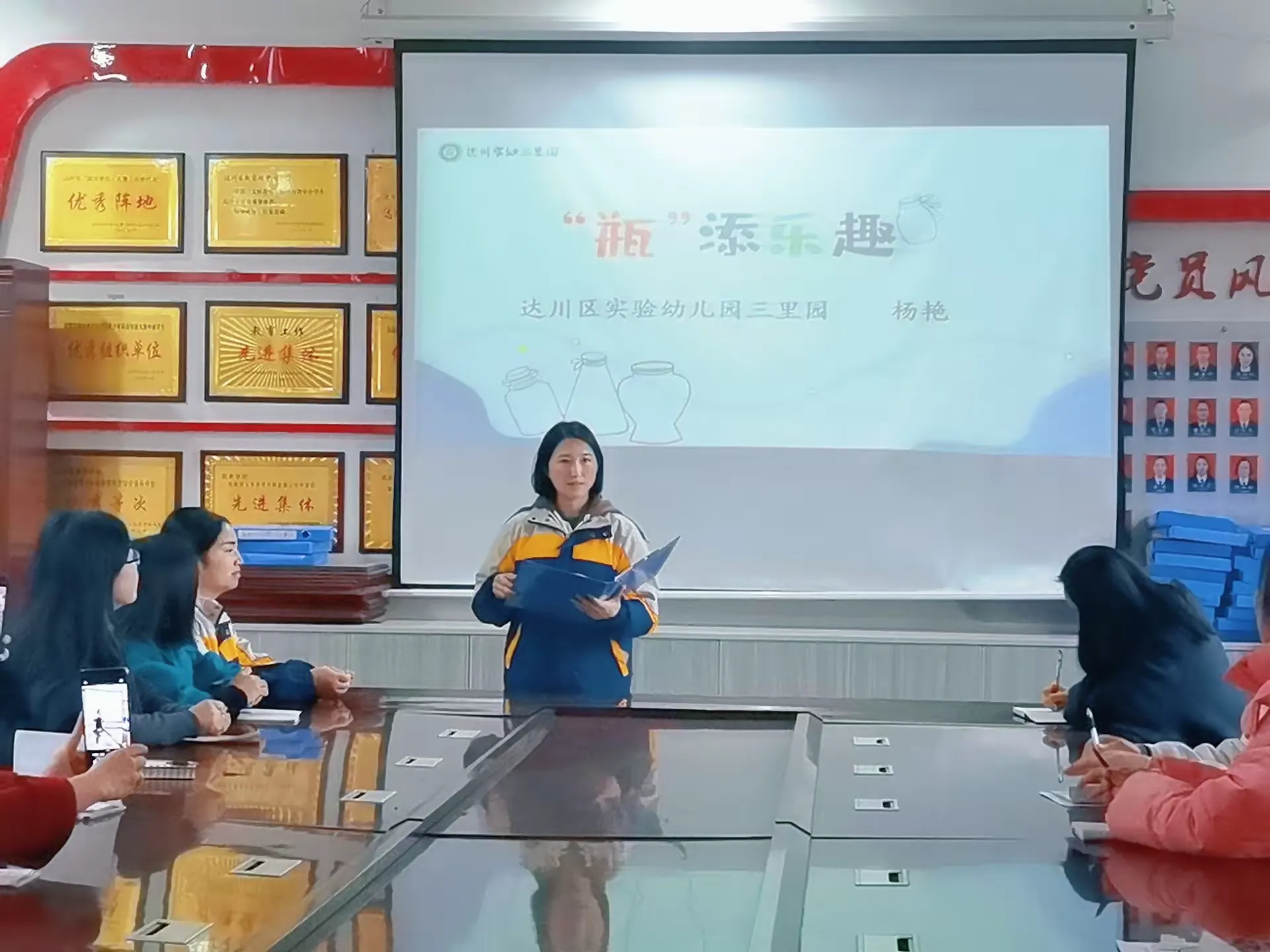 简篇-优质资源暖乡园 校际联动促均衡 ——达川区学前教育第三联盟送教下乡暨校际交流活动圆满落幕