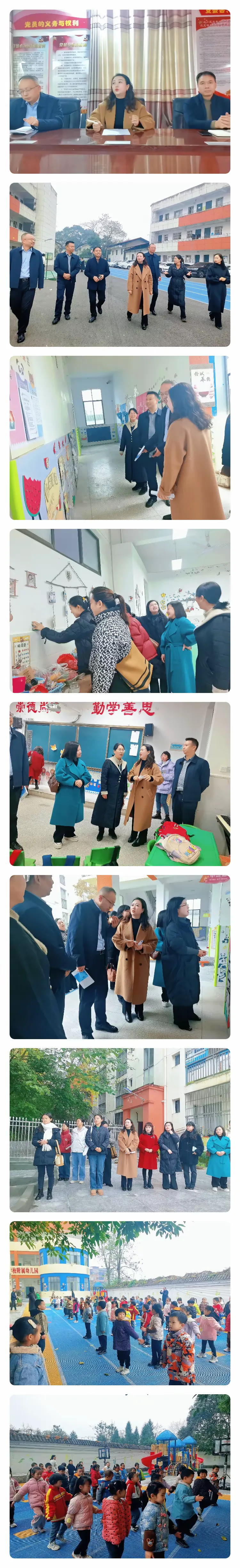 简篇-优质资源暖乡园 校际联动促均衡 ——达川区学前教育第三联盟送教下乡暨校际交流活动圆满落幕