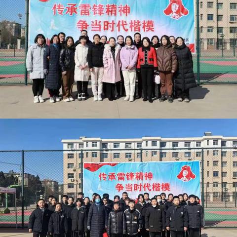 学雷锋，听党话，做新时代雷锋传人                       ——锦州市第十九中学主题教育实践活动