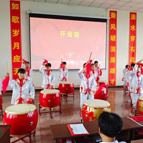 志存高远，向光而行——锦州市第十九中学开学典礼纪实